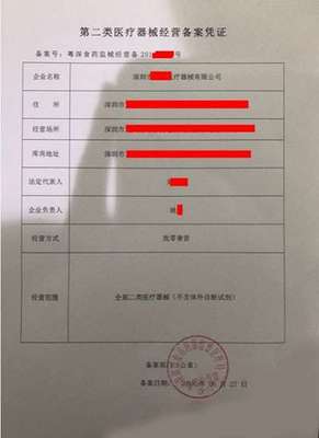 慧用心 企業(yè)服務(wù)一站式解決方案，助力醫(yī)護防護用品行業(yè)合規(guī)經(jīng)營