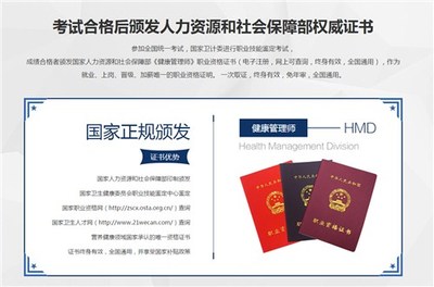 云南健康管理師培訓(xùn)與營養(yǎng)健康管理咨詢實務(wù)詳解 如何做出明智選擇？