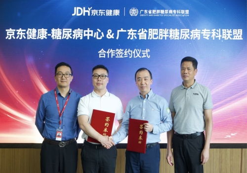 數(shù)字化管理助力健康未來(lái) 廣東省糖尿病血糖監(jiān)測(cè)地圖正式啟動(dòng)